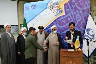  قرعه کشی سی و ششمین جشنواره ملی قرآن و عترت دانشجویان برگزار شد